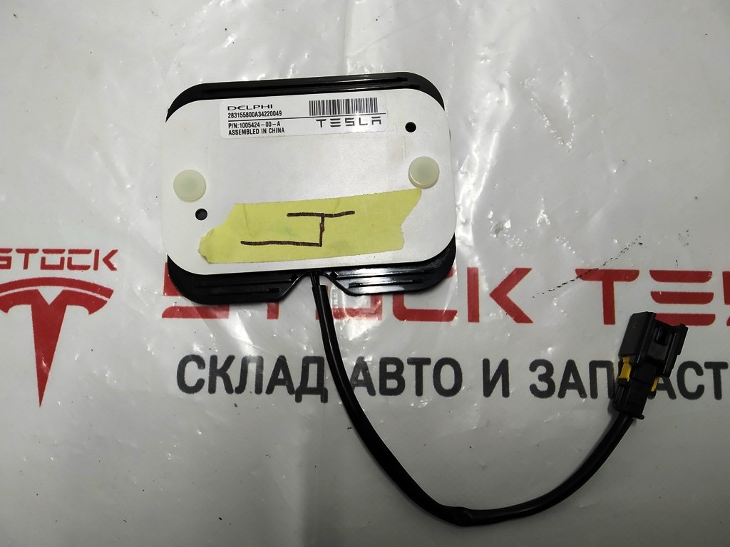 Driver seat presence sensor GEN 1/GEN 2 Tesla model S, model S REST 1013115-03-B